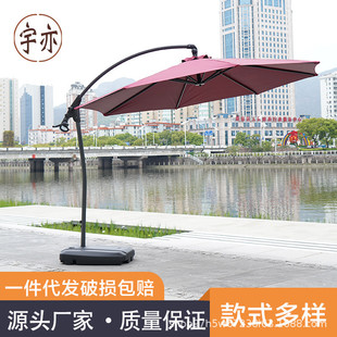 伞摆摊伞遮阳伞 露天香蕉伞太阳伞户外庭院伞防水防晒铝合金手推式