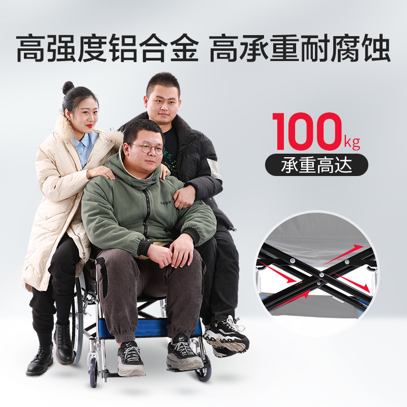 可孚轮椅轻便折叠铝合金加固手推车小型便携老人残疾人手动代步车
