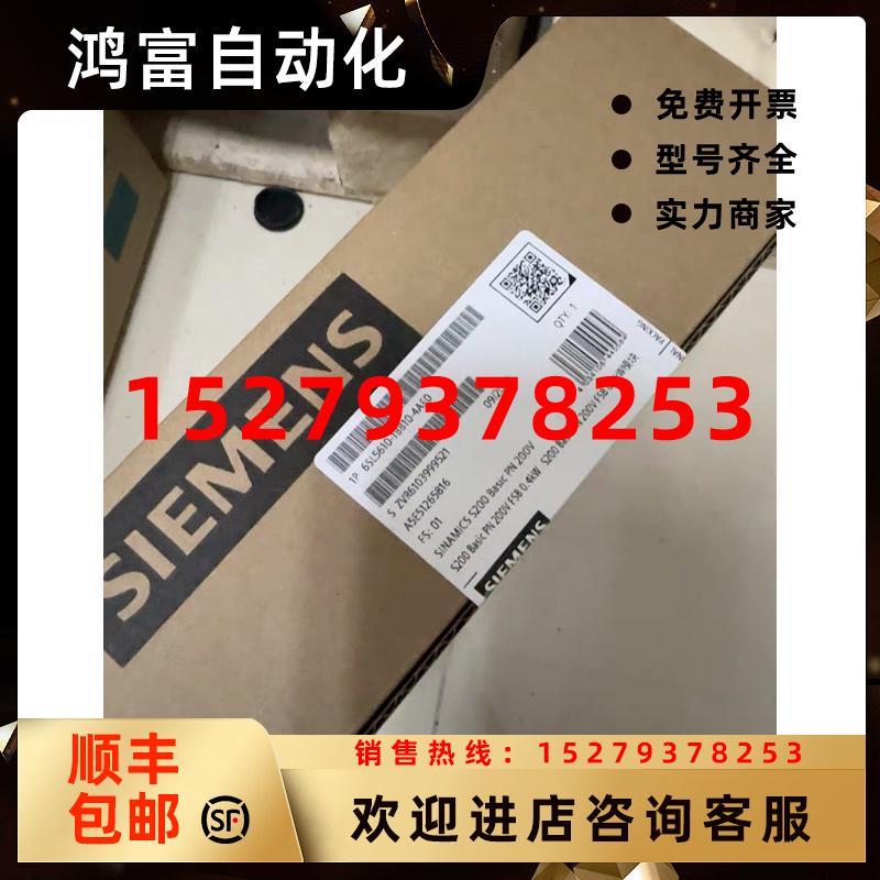 议价6SL5510-1BE10-4AF0西门子原装变频器全新6SL5510-1BE10-4AF0
