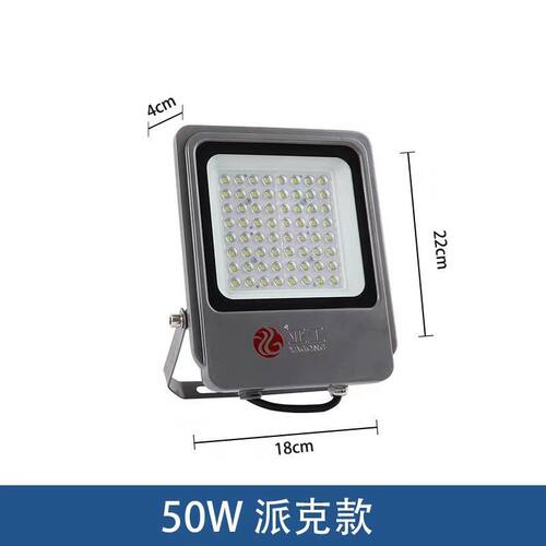 led投光灯户外防水超亮200w400w广场灯高杆灯工厂专用亚工泛光灯