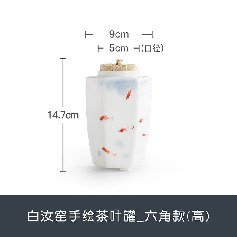 玉白汝窑手绘茶叶罐陶瓷开片荷塘虾戏三足密封罐素雅茶罐文人器