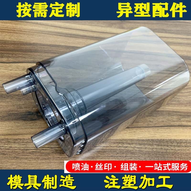 广州精密注塑模具公司生产PC磨具ABS塑胶外壳定制塑料件制造加工