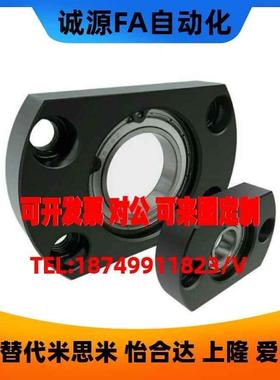 替带座轴承怡和达 BFF71/72/7/76-6006ZZ/6206ZZ/6007ZZ/6207ZZ