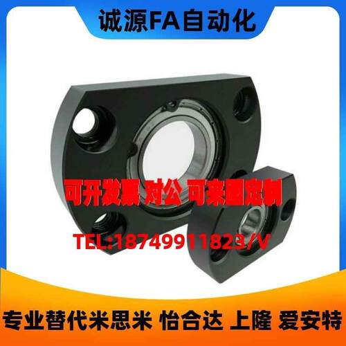 替带座轴承怡和达 BFF71/72/7/76-6006ZZ/6206ZZ/6007ZZ/6207ZZ