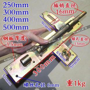 加厚加粗特制可焊接大铁门插销不锈钢穿条锁 铁门栓 排销 横插销