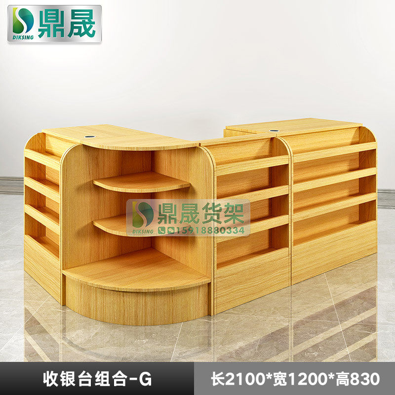 超市便利店母婴文具收银台简约现代圆弧转角烟酒柜组合木质收款台