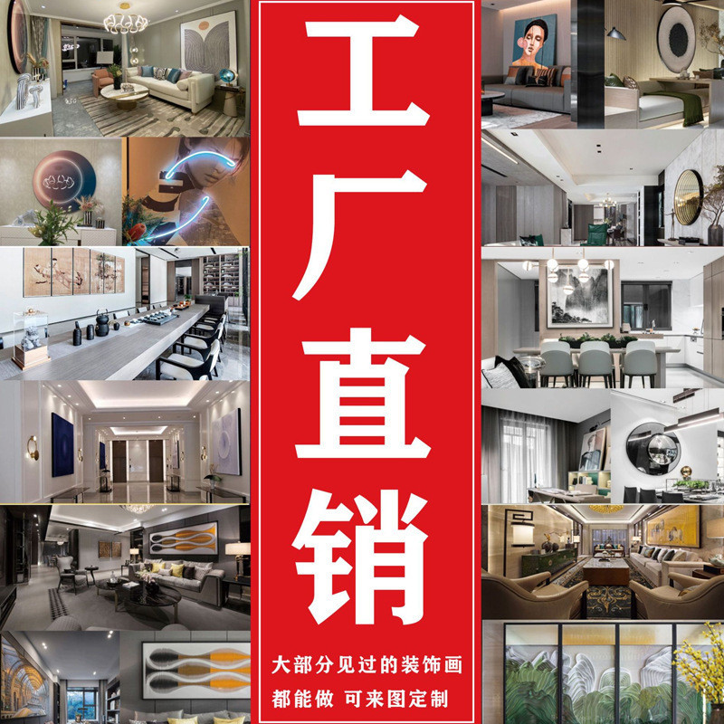 无框圆形手绘肌理新中式玄关装饰画书房餐厅客厅酒店样板抽象挂画图片