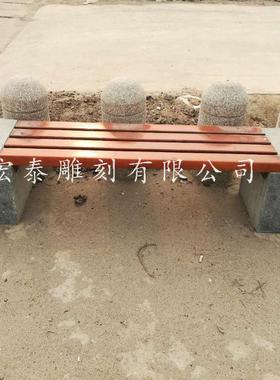 公园长凳户外广场休息座椅石雕景区花岗岩长条石凳防腐木凳子