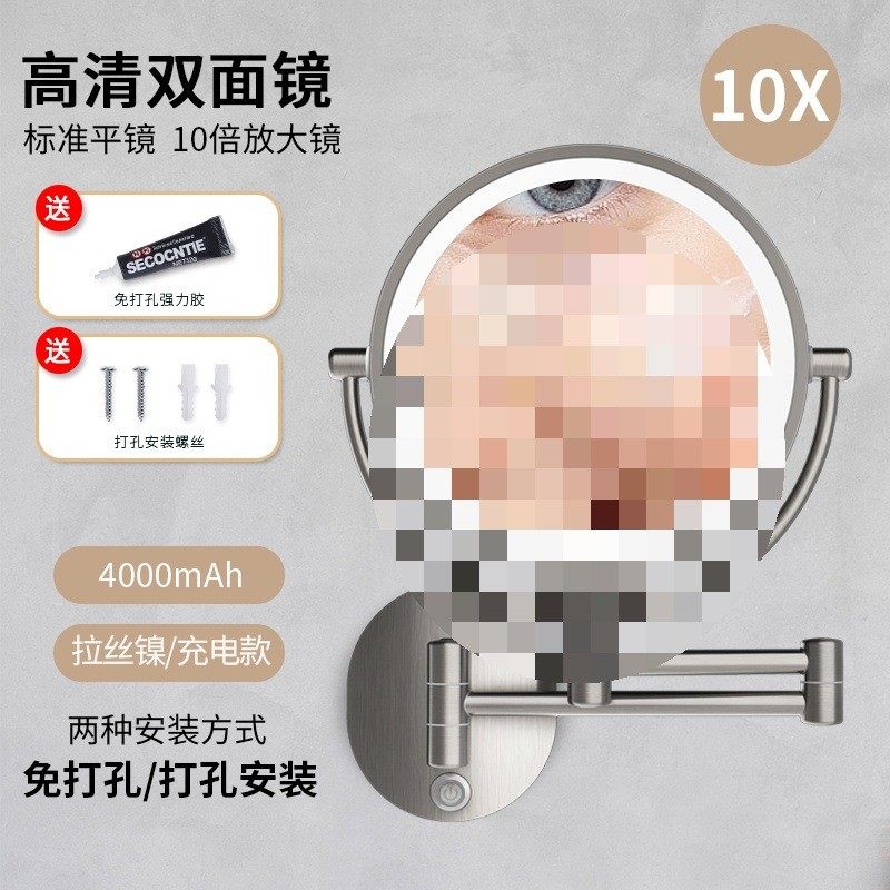 化妆镜10x放大浴室免打孔酒店带灯光折叠卫生间双面补壁挂梳妆