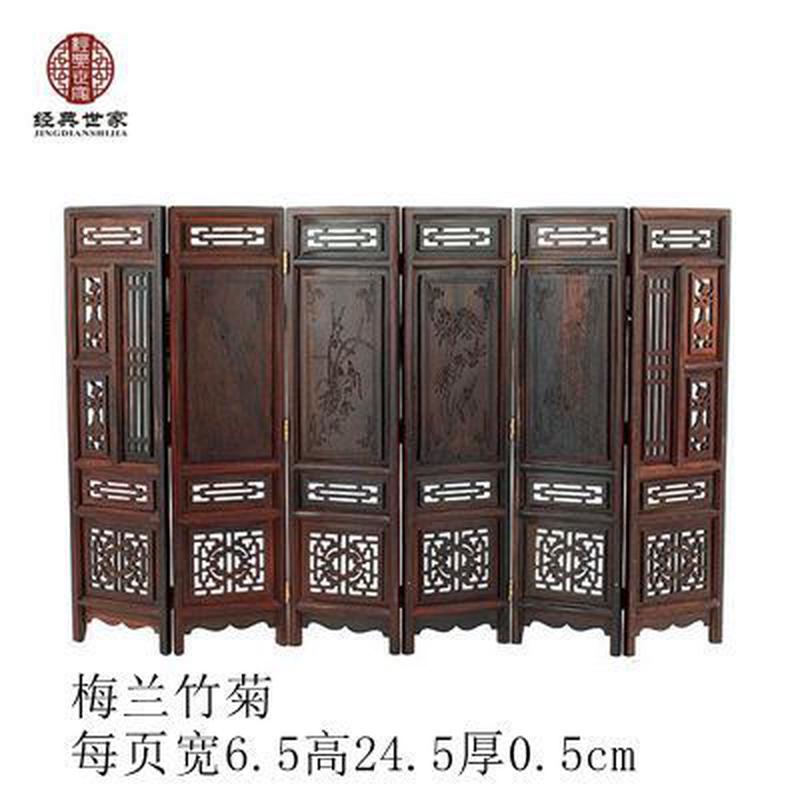 红木小摆件仿古中式微型家具模型客厅家居装饰创意屏风木质工艺品