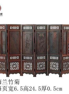 红木小摆件仿古中式微型家具模型客厅家居装饰创意屏风木质工艺品