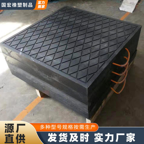 重吨位泵车支腿垫板抗压起重机吊车随车枕木耐磨聚乙烯支腿垫脚块