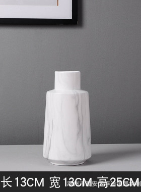 现代简约陶瓷花瓶大理石纹瓷器花器客厅酒店家居装饰品摆件水转印