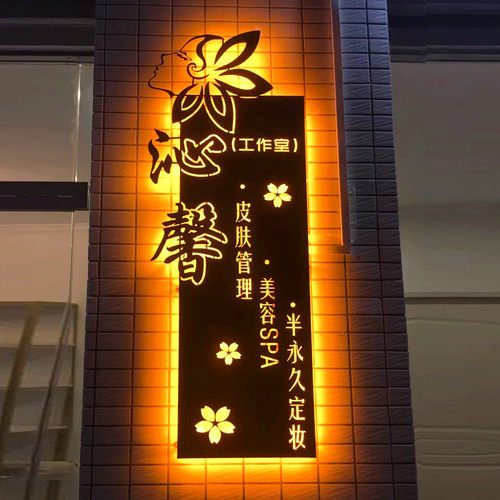 批发招牌店铺灯箱创意酒店民宿不锈钢牌镂空订制门头发光字广告