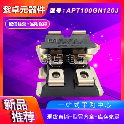 热销apt47f60japt10035jllapt30m19jvr快恢复mos管功率二极管