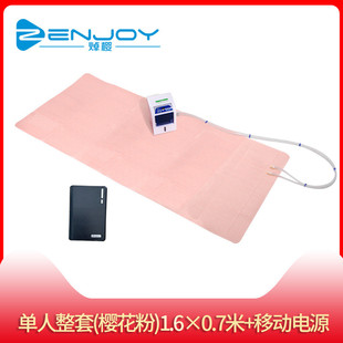 x1aw水冷床垫冰垫夏季 制冷空调扇水凉凉单人宿舍降温水循环电毯