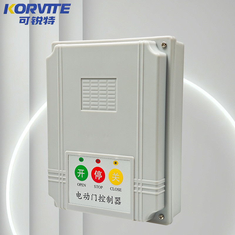 热销有轨伸缩门有轨380v电动门平移门控制器道门遥控配件可锐特