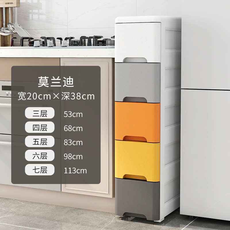 vhm7夹缝收纳柜15厘米18宽20公分25cm30长窄边子长窄抽屉式条靠墙