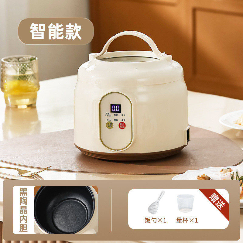 多功能电饭煲2人电饭锅家用煮饭迷你小功率不粘电火锅宿舍汤小锅