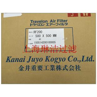 耐高温250℃合成纤维过滤棉高温烤炉过滤棉ai-100w过滤棉