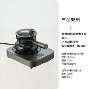 泡茶壶耐高温玻璃过滤侧把单壶茶具 电陶炉煮茶玻璃煮茶壶家用套装