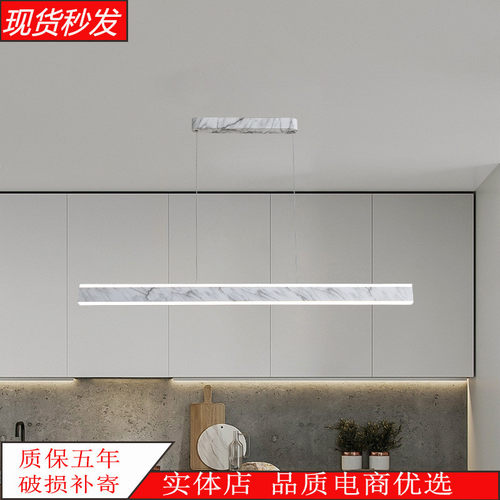 极简长条一字北欧大理石纹餐厅吊灯现代简约吧台灯书房led办公灯