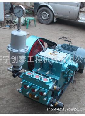 热销bw160型泥浆泵,bw160-型泥浆泵现货供应，厂家直销钻采设备45