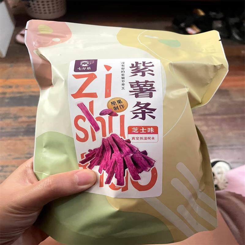 新货蟹黄紫薯条芝士味芋头条酥脆地瓜干红薯干紫薯干孕妇网红休闲