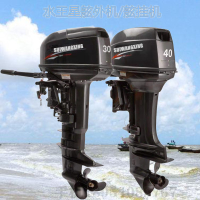热销建平6hp带到船挂机挡橡皮艇推进器船尾机快艇船挂浆机厂家批