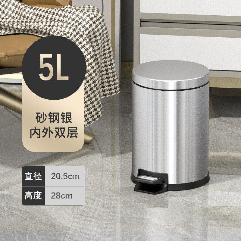 不锈钢欧式脚踏卫生间时尚创意厨房客厅垃圾桶家用静音垃圾筒