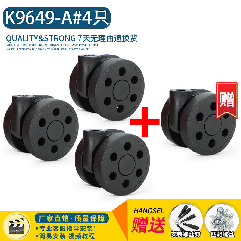 维修日默瓦/rimowa轮子配件行李箱轱辘适用替换拉杆箱万向轮