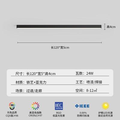过道走廊灯简约现代阳光房入户玄关阳台长条灯极简一字吸顶灯led