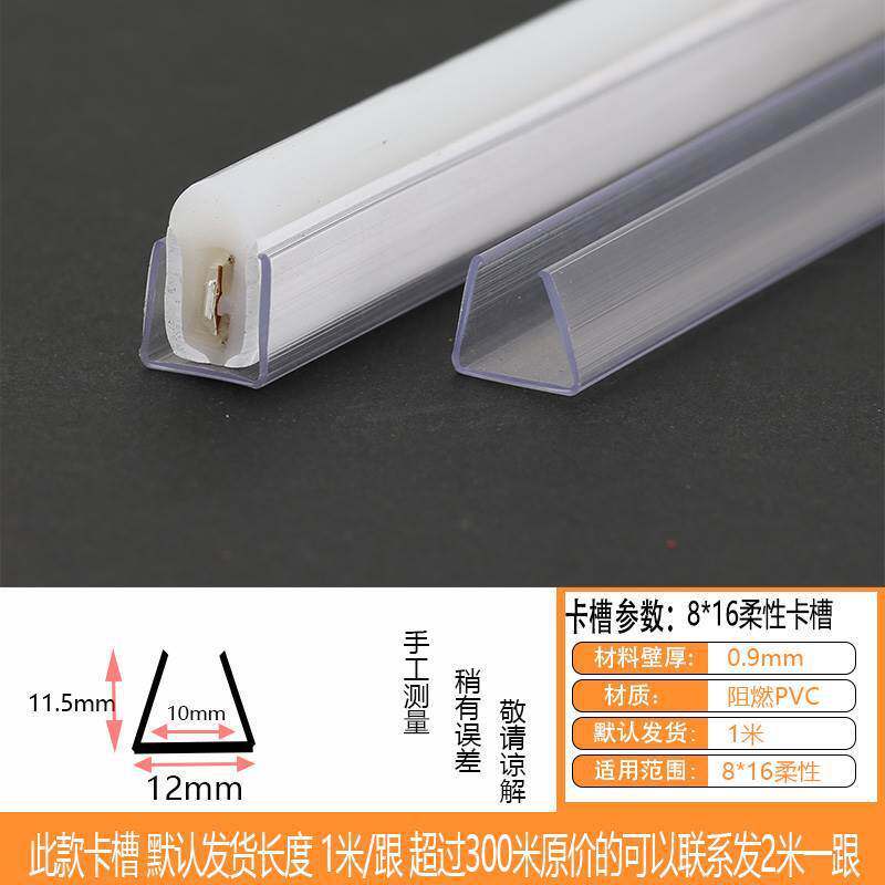 固定夹双面胶卡槽免钉塑料铝材卡槽2835led灯带卡扣卡子卡座卡条