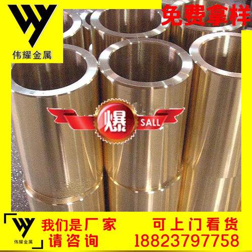 h59锡黄铜管深圳现货大规黄铜管黄铜管可代加工光面格规格齐全