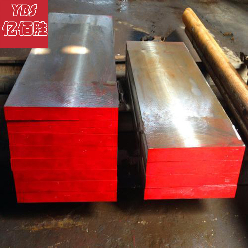 热销现货德国萨斯特3341工具钢高韧性高速钢耐磨圆钢钢板棒料