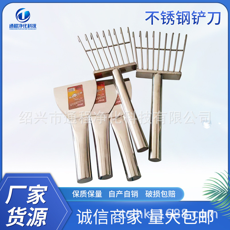 供应不锈钢铲刀2/3/4/5/6寸抹刀刀镜面抛光不锈钢清洁铲刀