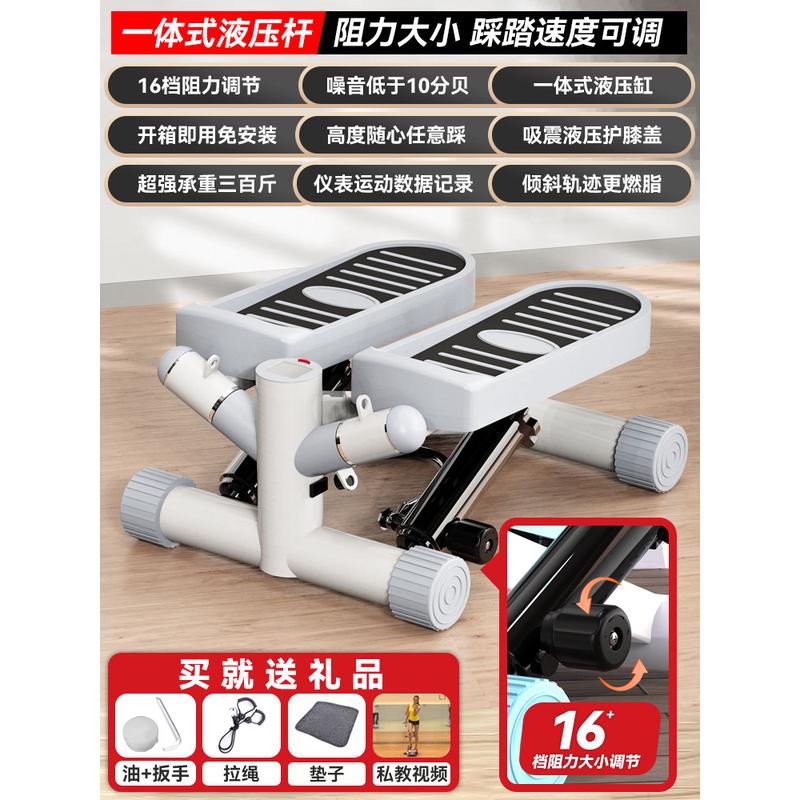 踏步机家用小型脚踏走步机运动器材家用健身器跑步机