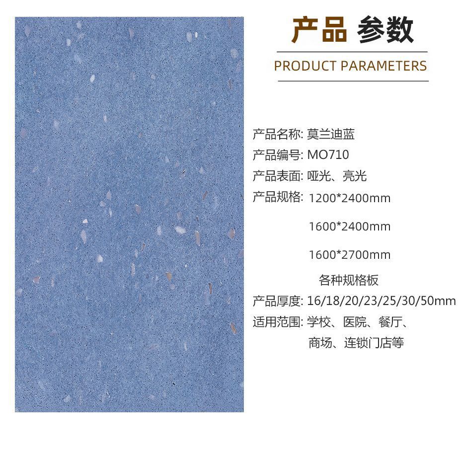 莫兰迪蓝色水磨石地砖抗压抗磨亮光哑光瓷砖客厅门市装修地板砖