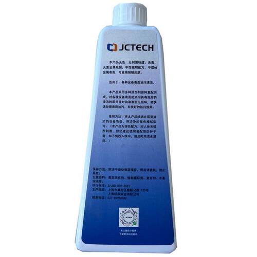 厂家工业专用设备表面清洗剂批发维修设备表面油污清洁剂机械