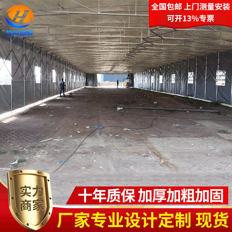 伸缩雨棚成品仓库帆布大型活动推拉遮阳篷户外展销车棚折叠太阳蓬