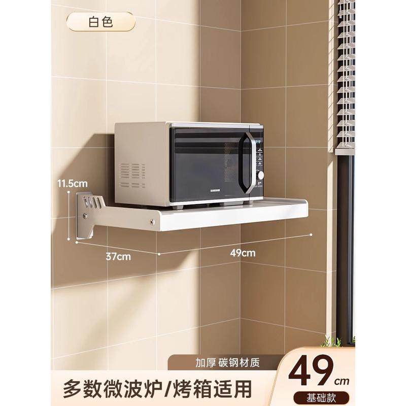 19n厨房多功能壁挂式微波炉架子置物架收纳免打孔上墙支架放烤箱