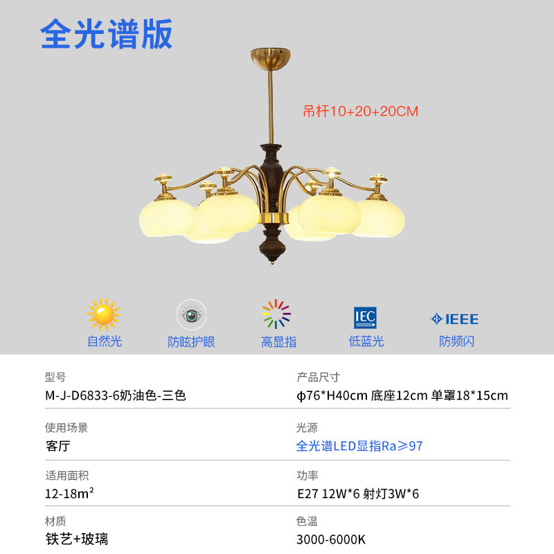 灯2024新款法式复古大厅主灯柿子中古风大气高级感饭厅吊灯客厅灯