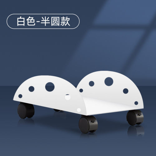 电脑主机托架电脑桌主机架台式底座机箱支架带万向轮自由移动主机