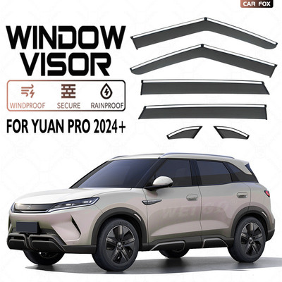 适用于比亚迪元PLUS车窗晴雨挡雨板雨眉ATTO3Windowvisor