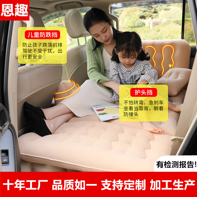 汽车充气床车载床垫后排折叠睡垫儿童旅行休息露营自驾游睡觉神器
