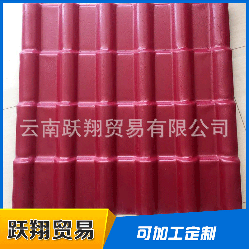 厂家屋顶asa加厚供应瓦片别墅仿古树脂瓦防腐蚀合成屋顶树脂瓦