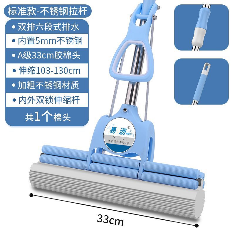 m^不锈钢拖把家用海绵免手洗吸水滚轮式结实耐用加粗胶棉头地