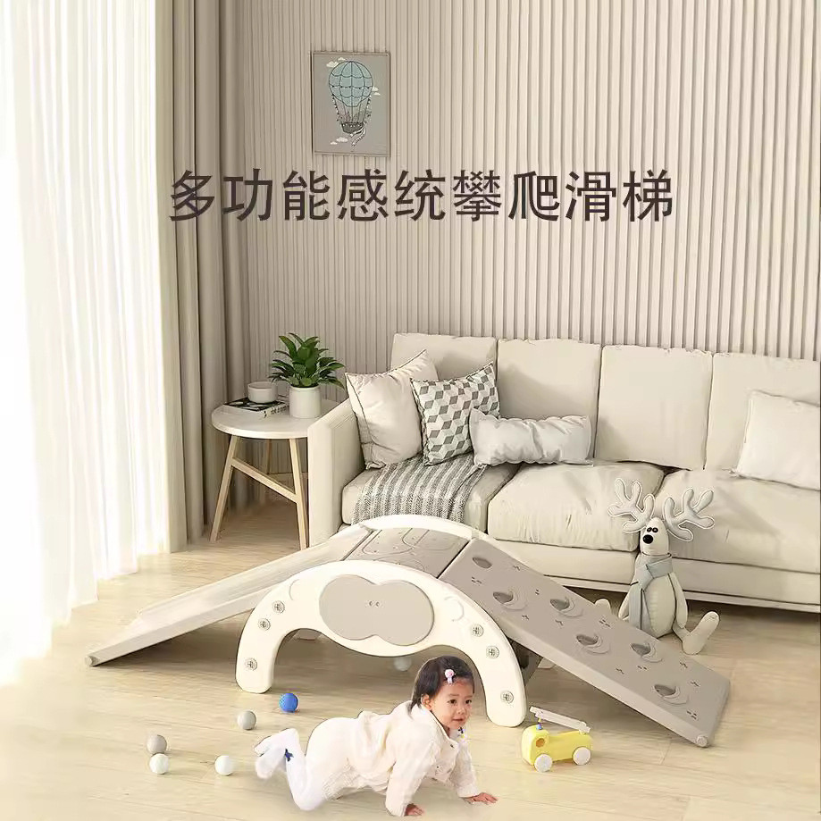 儿童攀爬架室内家用宝宝婴幼儿感统训练小滑梯迷你小型家庭滑滑梯