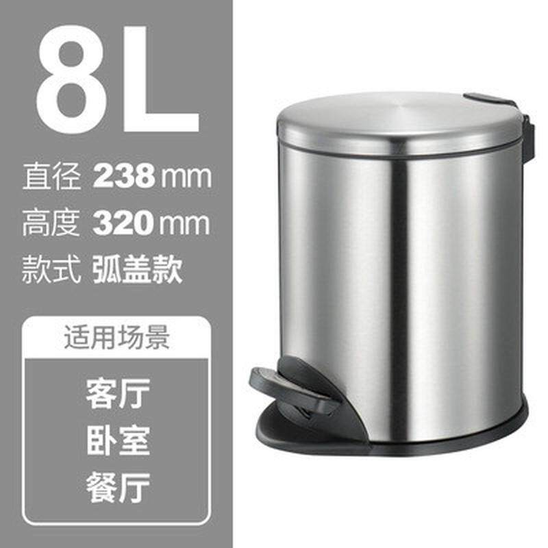 利好不锈钢垃圾桶家用有盖脚踏创意卧室客厅厨房脚踩拉圾筒带盖