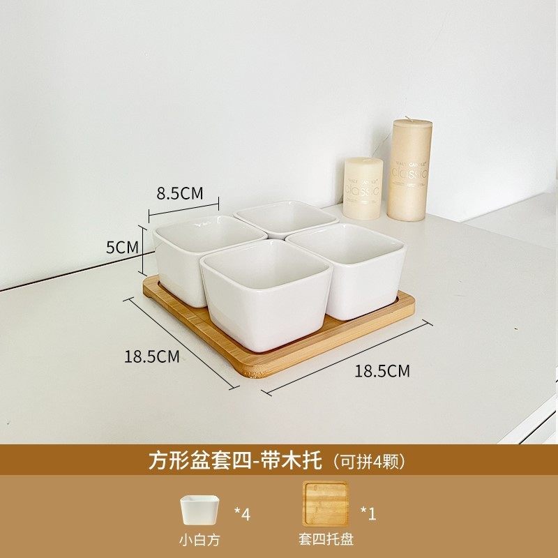 多肉小花盆陶瓷带托盘可爱小白小号盆白色长方形仙人掌多肉盆直销